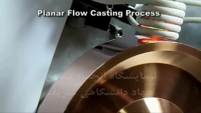 ریخته ریسی نوارهای عریض (Planar Flow Casting)