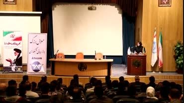 سمینار بازاریابی شبكه ای در دانشگاه تهران