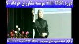 دوره mini MBA موسسه مشاوان