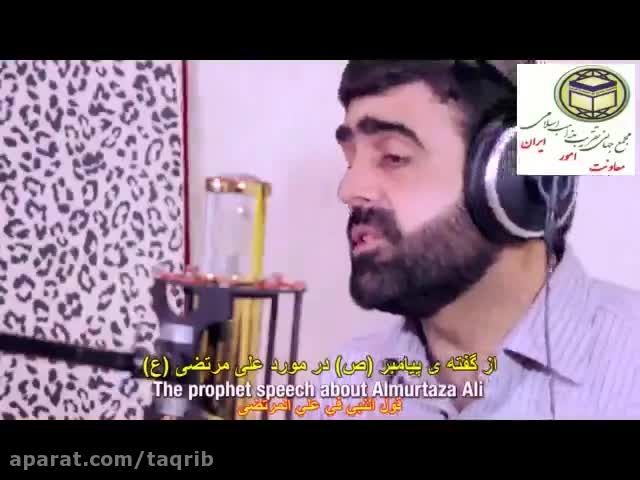 سرود لبنانی ائمتی  و سادتی اثنی عشر