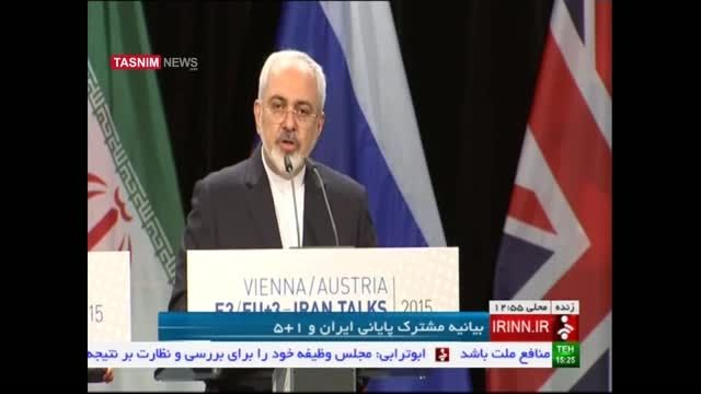 بیانیه مشترک جمع بندی مذاکرات هسته ای ایران و گروه ۵+۱
