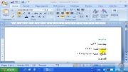 مایکروسافت آفیس ورد-05-format-Microsoft Word