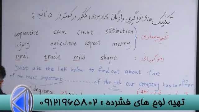 کنکور با گروه آموزشی استاد احمدی (35)