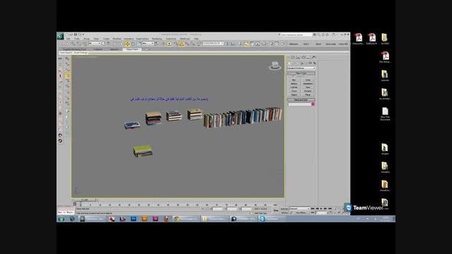 www.video-effects.ir BookScatter&quot; in 3D Max