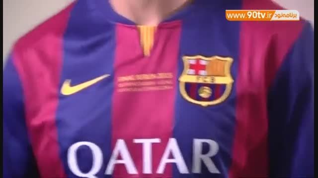پیراهن بارسلونا برای فینال لیگ قهرمانان