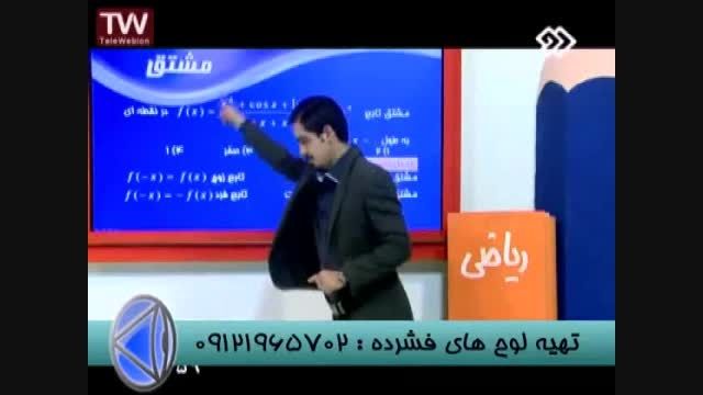 کنکورآسان است باگروه آموزشی استاداحمدی (22)