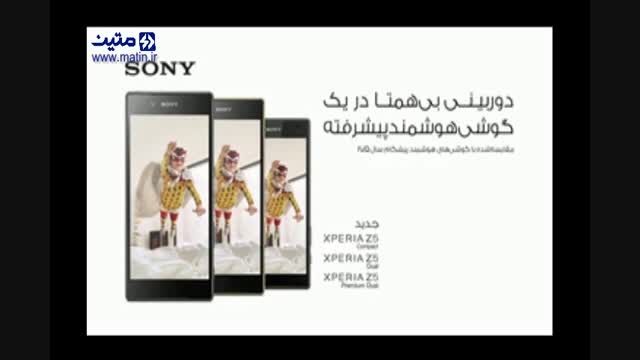 تیزرهای تبلیغاتی سونی برای دوربین تلفن های سری اکسپریا