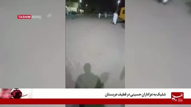 حمله تروریستی به عزاداران حسینی در حسینیۀ قطیف عربستان