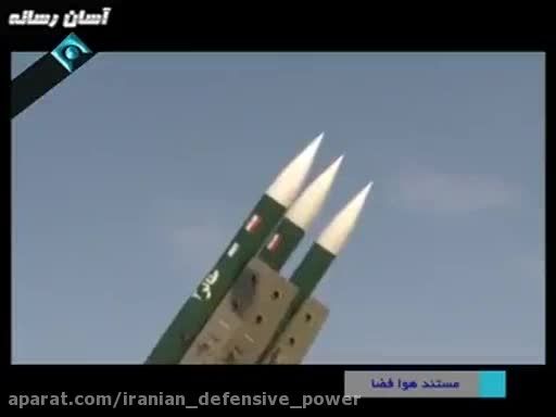 نمایش رادار سامانه سوم خرداد و انهدام هدف هوایی