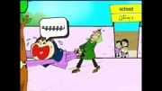 براى کسایی مثل من که از مدرسه متنفرند