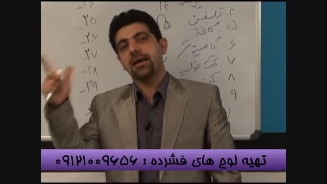 آلفای ذهنی وکنکور با استاد احمدی بنیانگذار آلفا-18