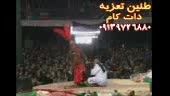 ترکی خواندن مرحوم مشایخی و شهادت عبدالله در تعزیه  امام حسین