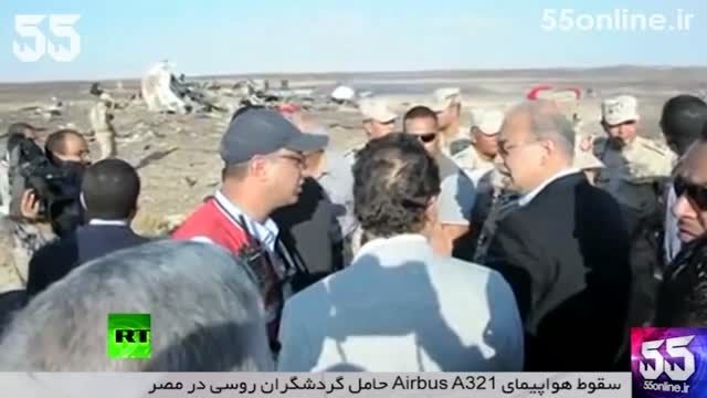 سقوط هواپیمای Airbus A321 روسیه در مصر