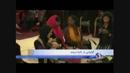 افتتاح مسجد مخصوص خانم ها در آمریکا