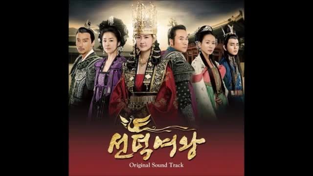 OST سریال ملکه سوندوک