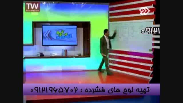 تدریس خازن با امپراطور فیزیک سیما مهندس مسعودی-قسمت  (2