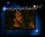 دلم اسیر چشات-محمود کریمی