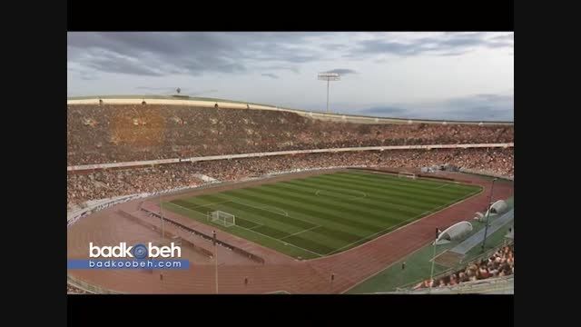 همسفره - ستارگان فوتبال جهان در ورزشگاه آزادی