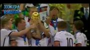 مراسم اهدا جام جهانی به المان