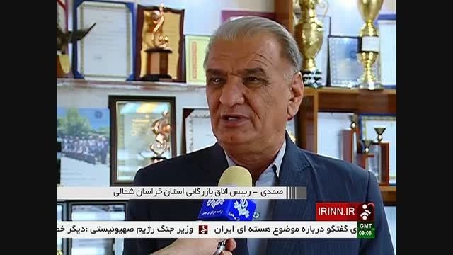 مشکلات فروش داخلی و صادرات صنایع دستی ایران