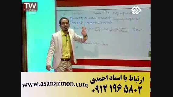تدریس فوق حرفه ای درس ریاضی مهندس مسعودی - دهم