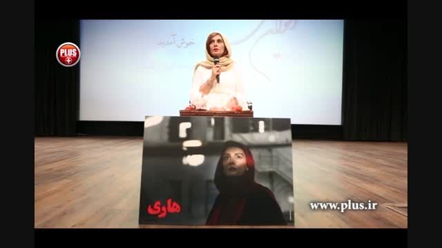 ویدئویی از جشن تولد بازیگر زن پرطرفدار سینمای ایران