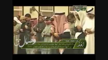 تلاوة سورة فاتحہ والقیامه ترجمہ فارسى-محمد طه الجنید