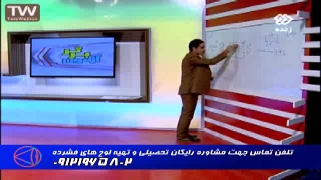 کنکور از نگاه استاد احمدی (23)