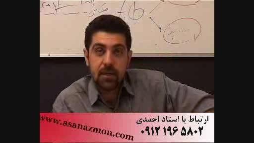 تکنیک های قرابت معنایی استاد احمدی - بخش دوازدهم