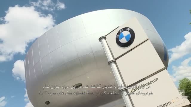 رونمایی جهانی از نسل ششم سری 3 BMW