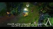 آنچه حرفه ای ها بر میگزینند ezreal-archie با کیفیت HD