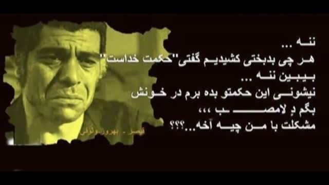 ...............$محمود تبار