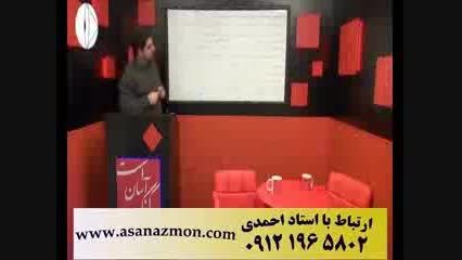 تدریس خط به خط و حل تست دین و زندگی استاد احمدی - 3