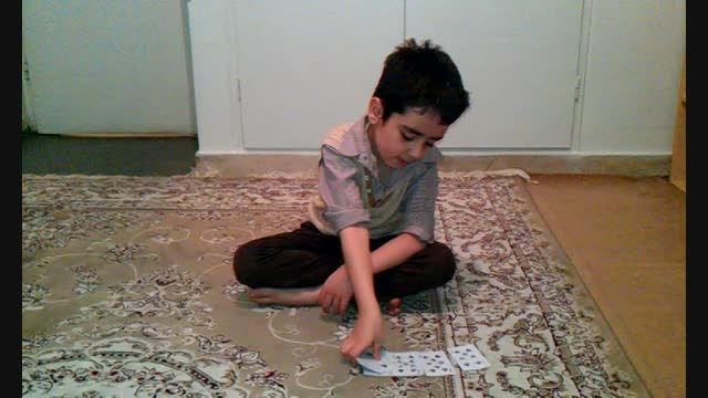 آموزش شعبده بازی ساده برای کودکان