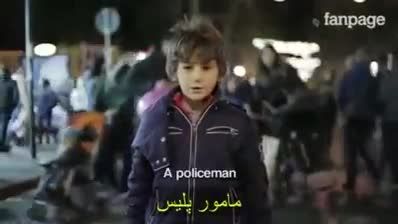 چون من یک مردم