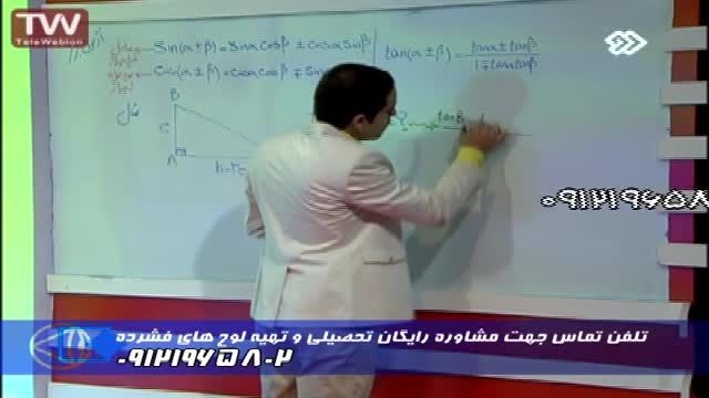 کنکور را به زانو در آوریم با گروه آموزشی استاد احمدی (0