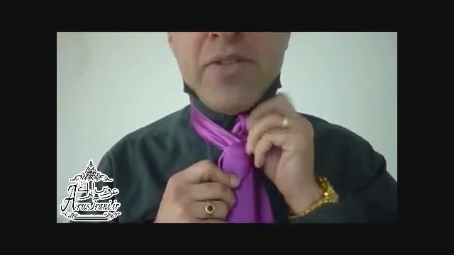فیلم - آموزش بستن کراوات - گره کراسنی