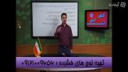 رازهای مطالعه کنکوری با استاد احمدی