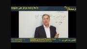 عربی جادویی با استاد کرمی(5)