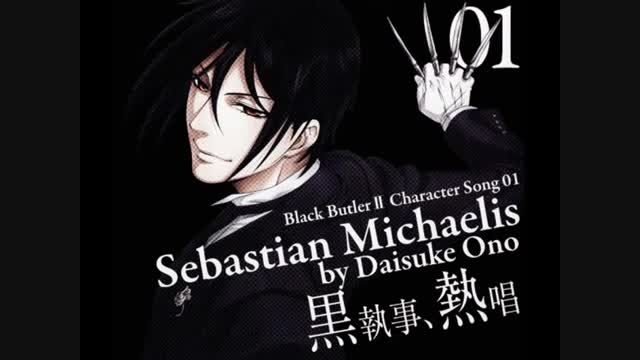 Sebastian Michaelis song