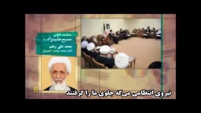 رمزگشایی از اسیدپاشی های اصفهان/ به مناسبت سالروز اسید