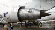 Iran Air 747SP Farewell / Sightseeing Fligh