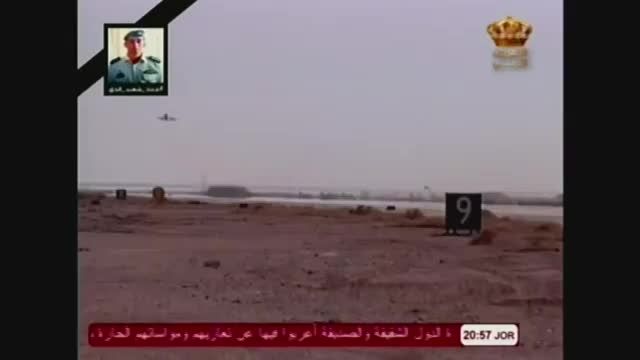 بمباران داعش توسط جنگنده های اردنی