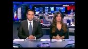 در گزارش برنامه خبری ام تی وی لبنان چه رو میدهد؟
