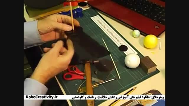 آموزش ساخت منظومه شمسی RoboCreativity.ir