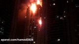 آتش گرفتن برج در دبی