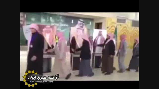 آقایون مثلا دارن با پادشاه سعودی دست میدن/ آخر خنده
