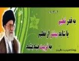 کلیپ معرفی پژوهشکده مجازی تربیت اسلامی بنیان