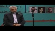 کلیپ مراسم ستاد سعید جلیلی بعد از انتخابات 24 خرداد