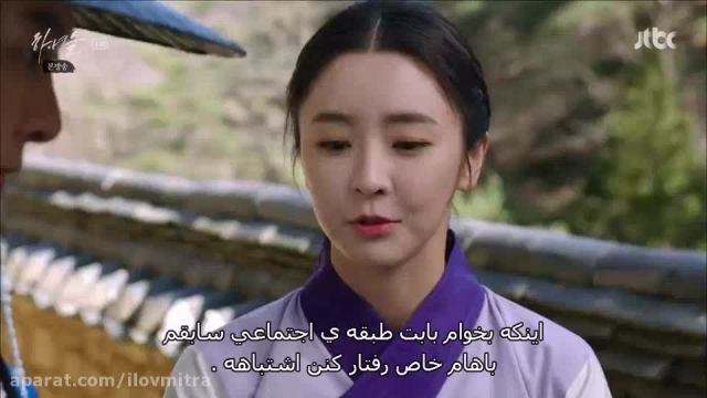 سریال کره ای خدمتکاران قسمت 4پارت12